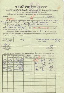 gmc-academia_dysphrenia_2018-19