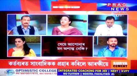 2020.04.08-mythili_hazarika