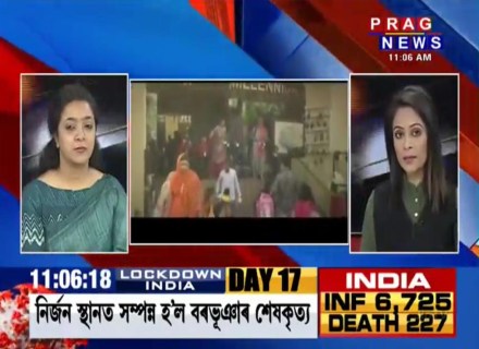 2020.04.10-mythili_hazarika