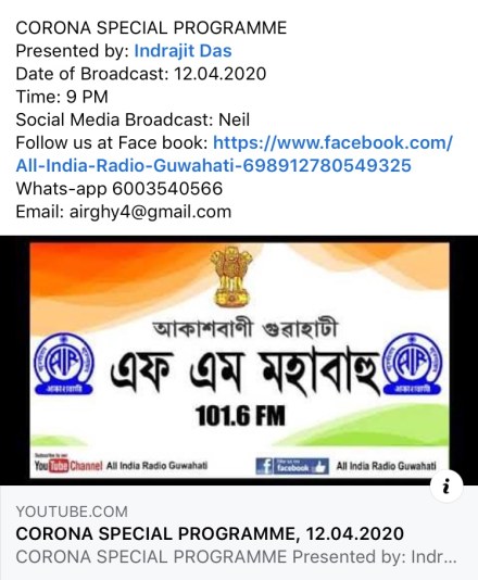 2020.04.12-mythili_hazarika