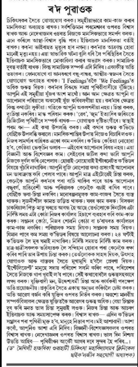 106350712_10223599526721218_5965020541716715927_o